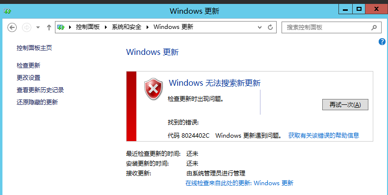 windows-update-1.png