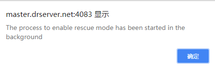 rescue-mode-3.png