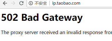 ip-taobao-error-1.png