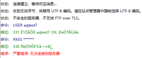 wdcp-ftp-530-1.png