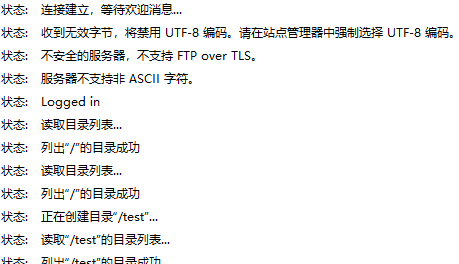 wdcp-ftp-530-4.png