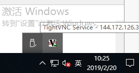 windows-tightvnc-3.png