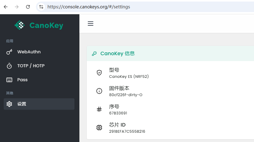 新版 web console