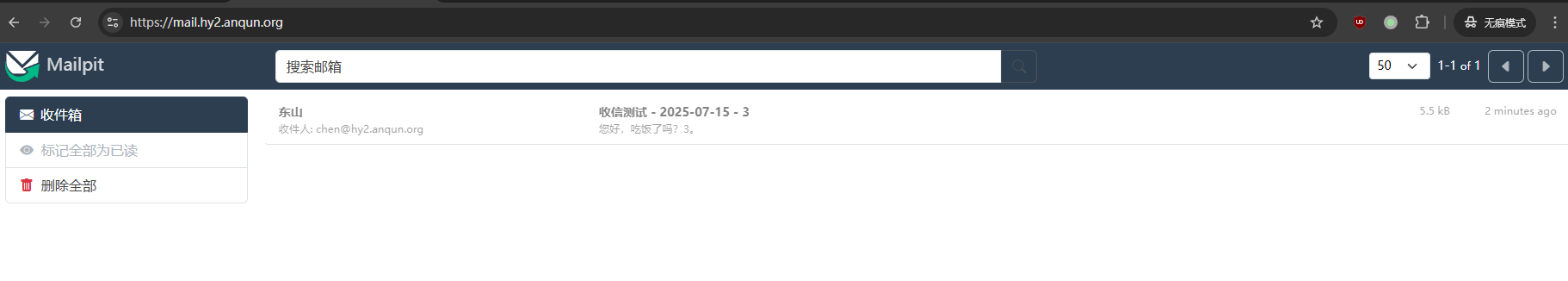 mailpit_install_1.png