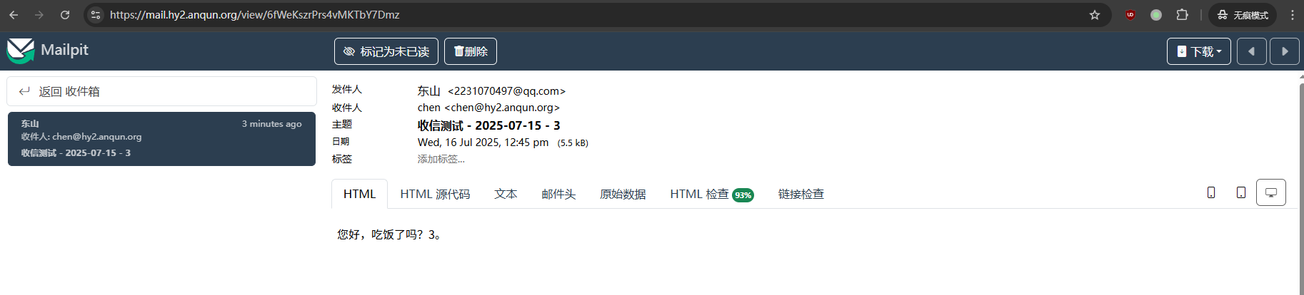 mailpit_install_2.png
